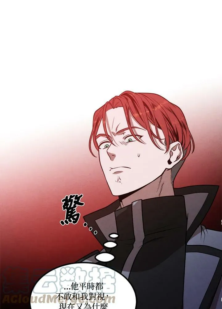 第37话 第16页