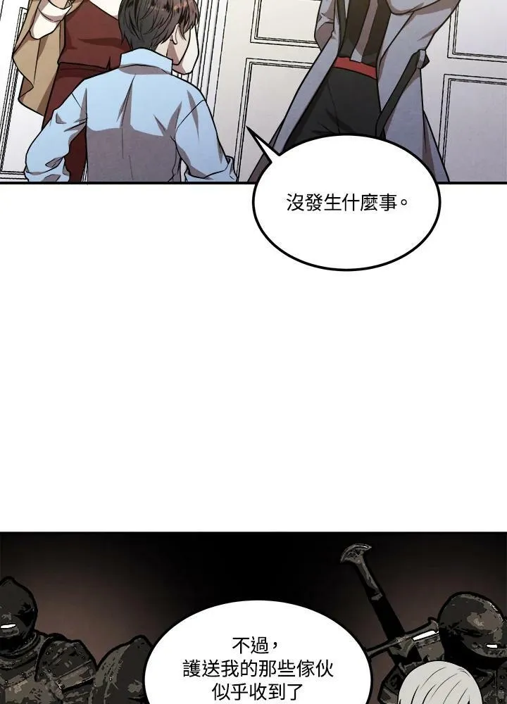 第37话 第18页