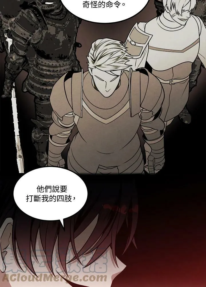 第37话 第19页