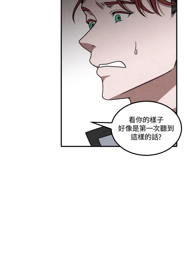 第37话 第21页