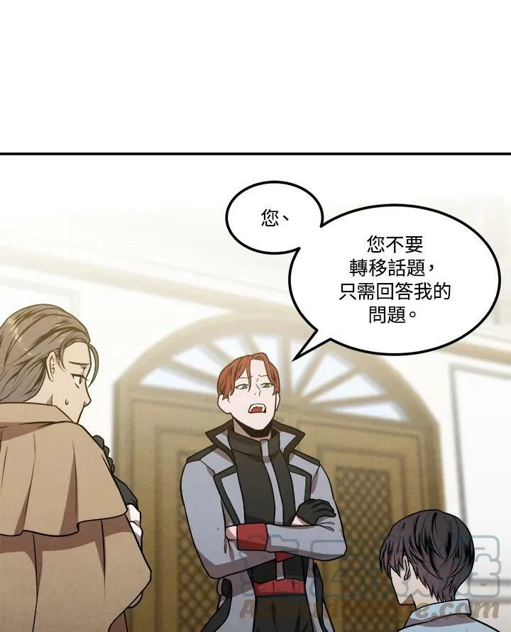 第37话 第22页
