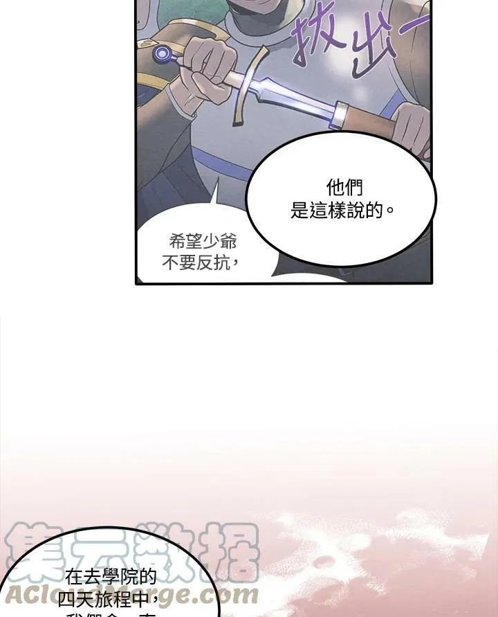 第37话 第25页