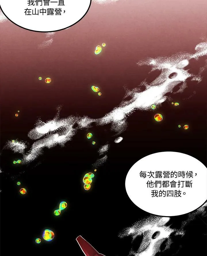 第37话 第26页