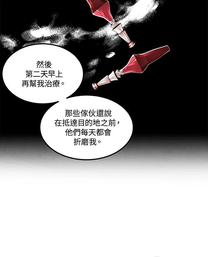 第37话 第27页