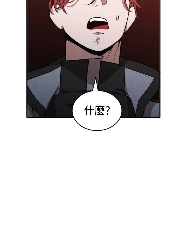 第37话 第35页