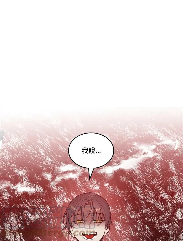 第37话 第37页