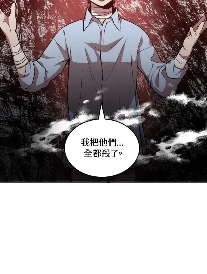 第37话 第38页