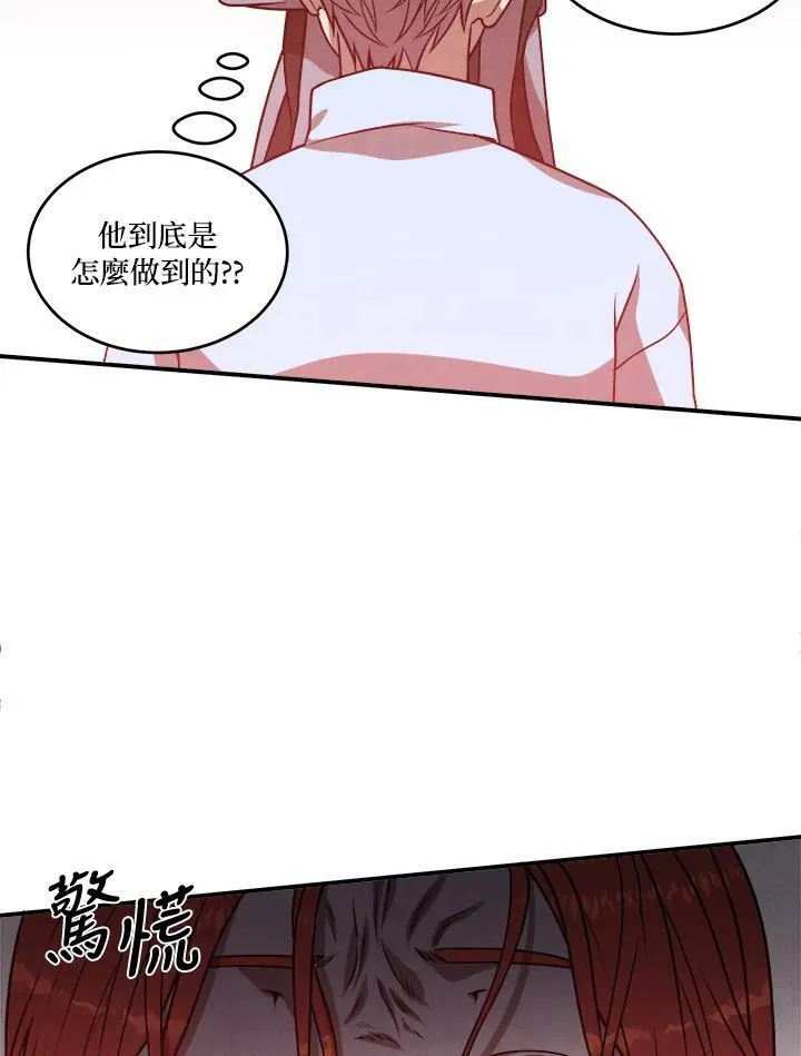 第37话 第41页