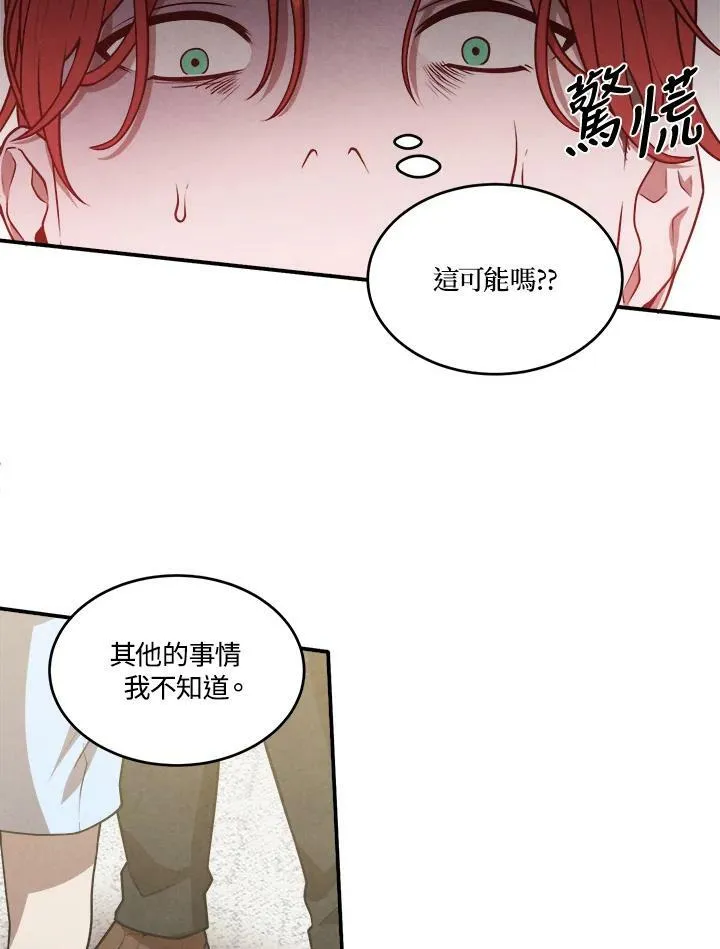 第37话 第42页