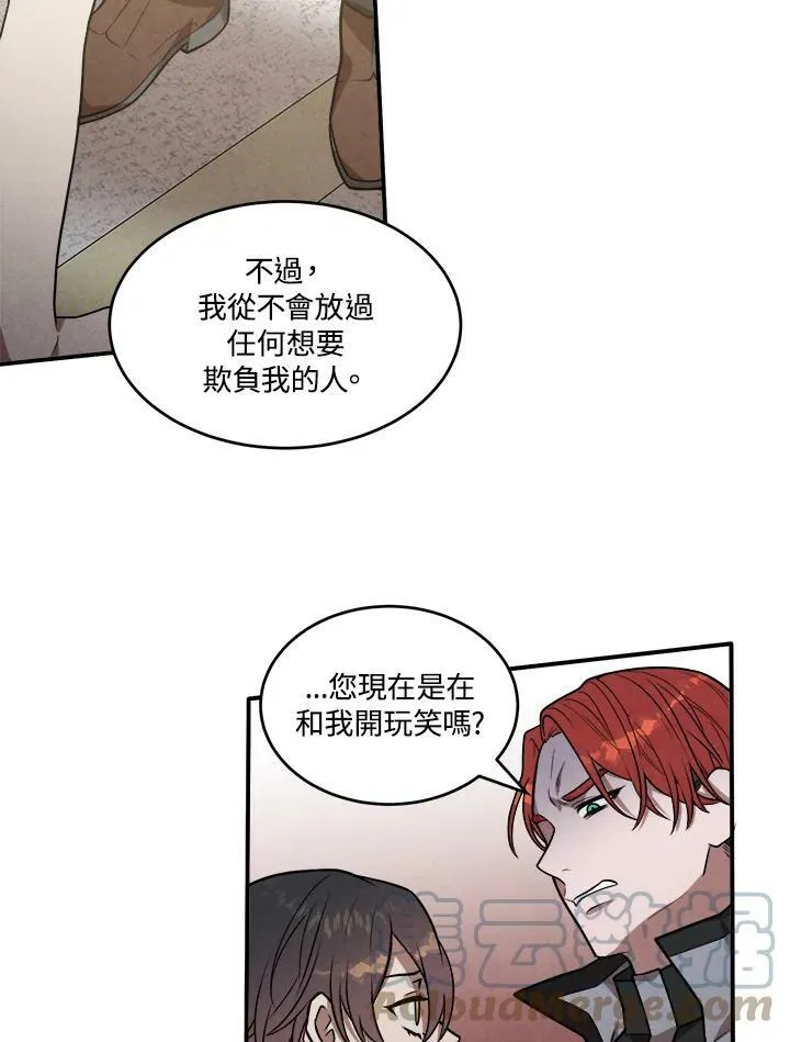 第37话 第43页
