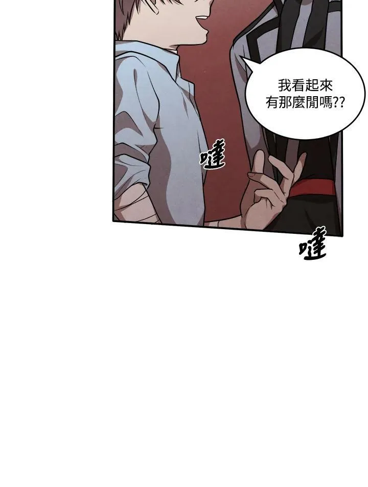 第37话 第44页
