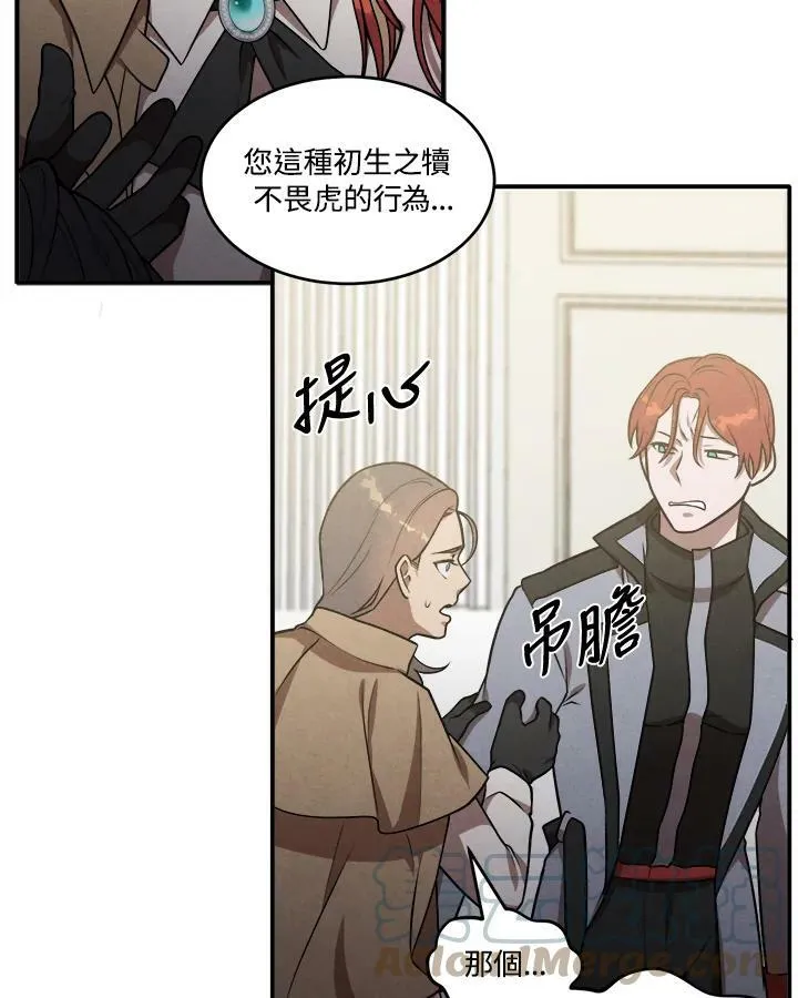 第37话 第46页