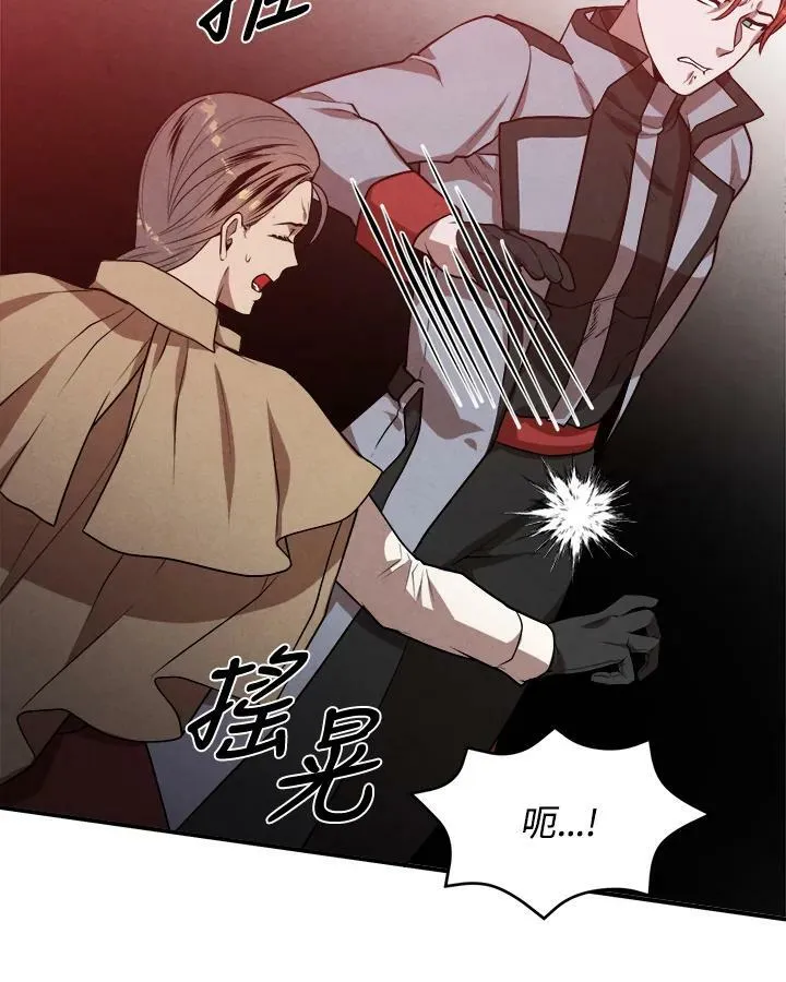 第37话 第48页