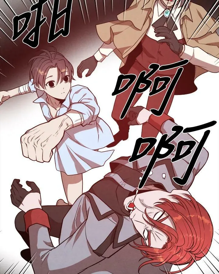 第37话 第51页