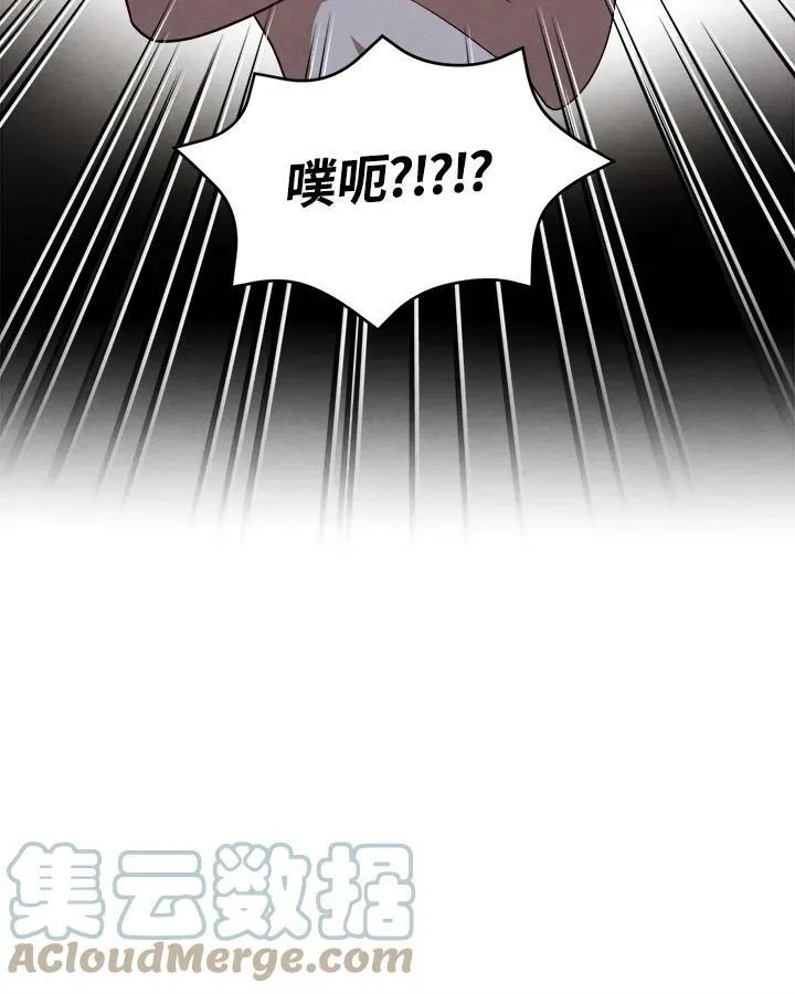第37话 第52页