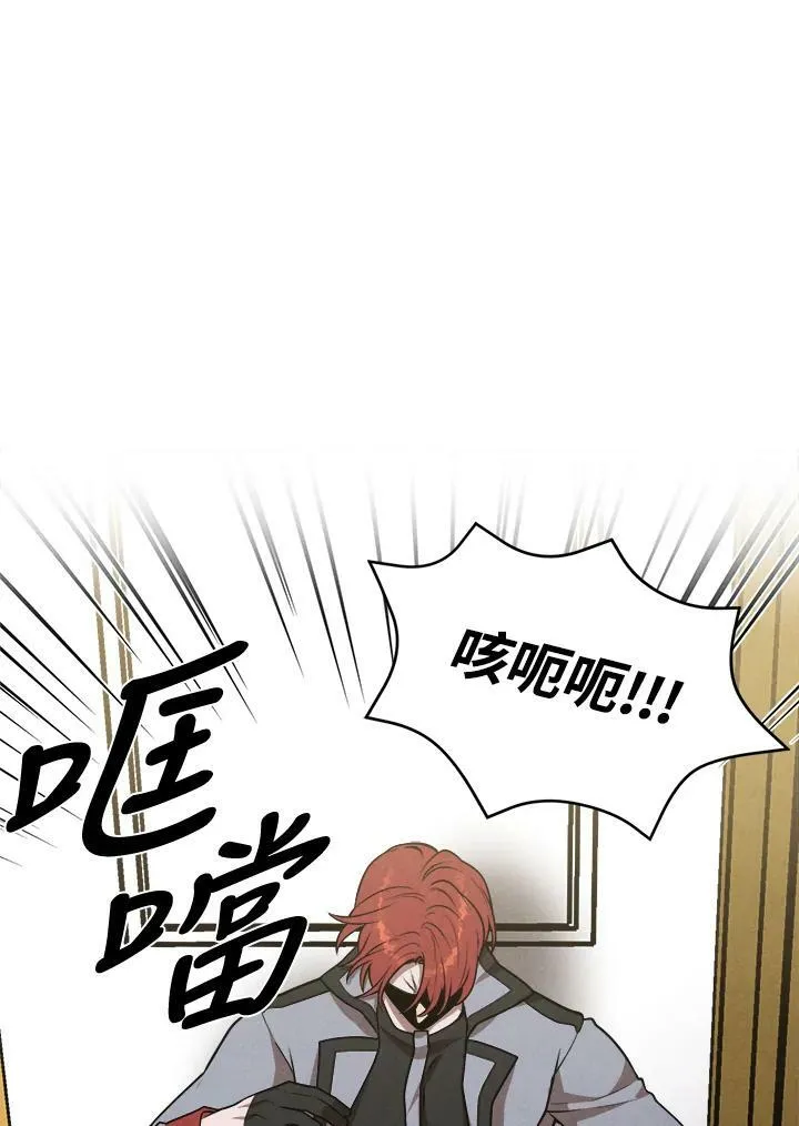 第37话 第53页