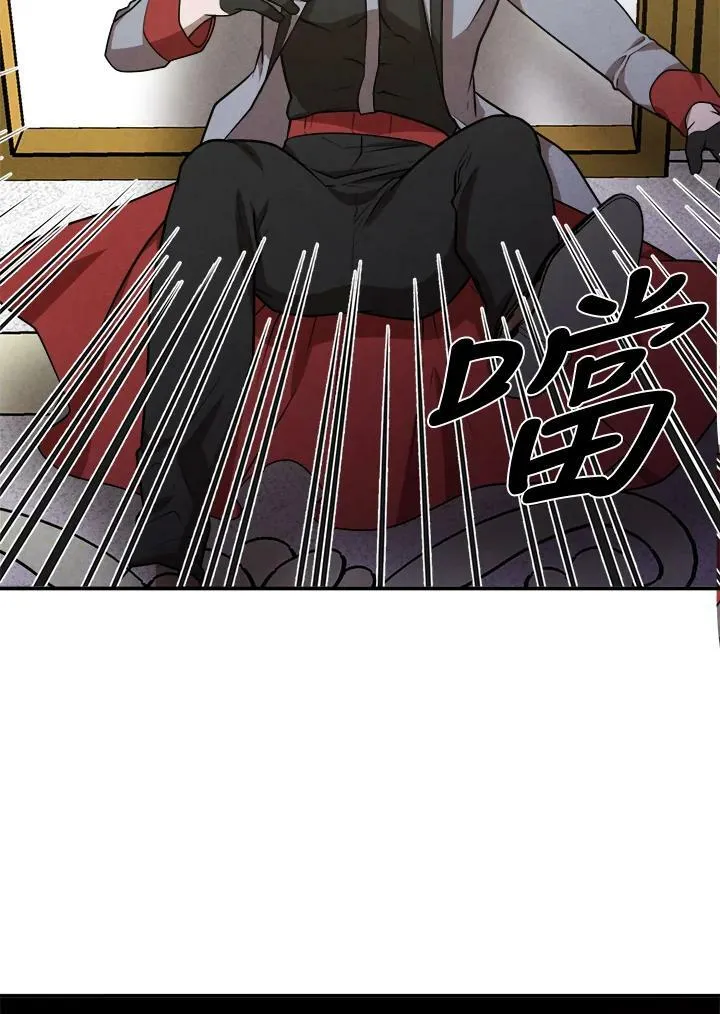 第37话 第54页