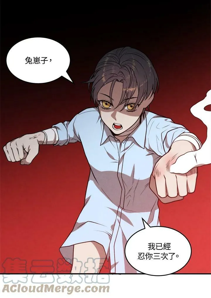 第37话 第55页