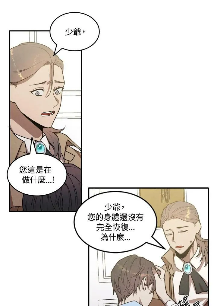 第37话 第57页