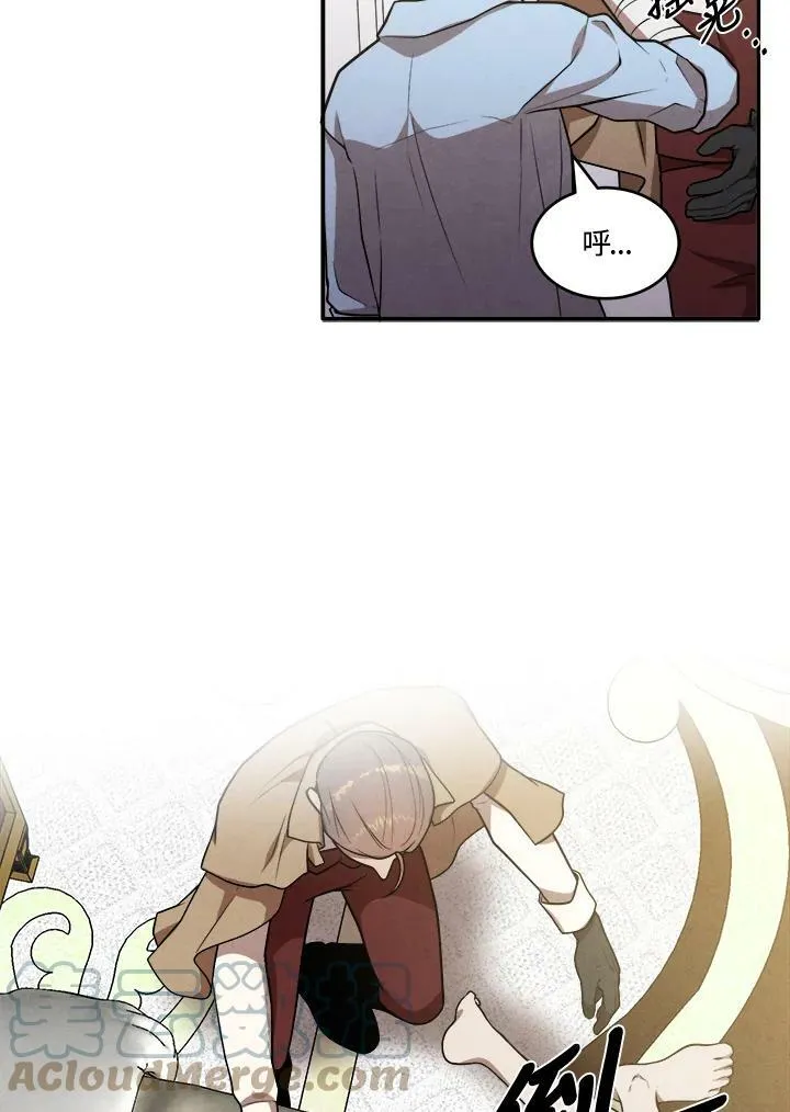 第37话 第58页