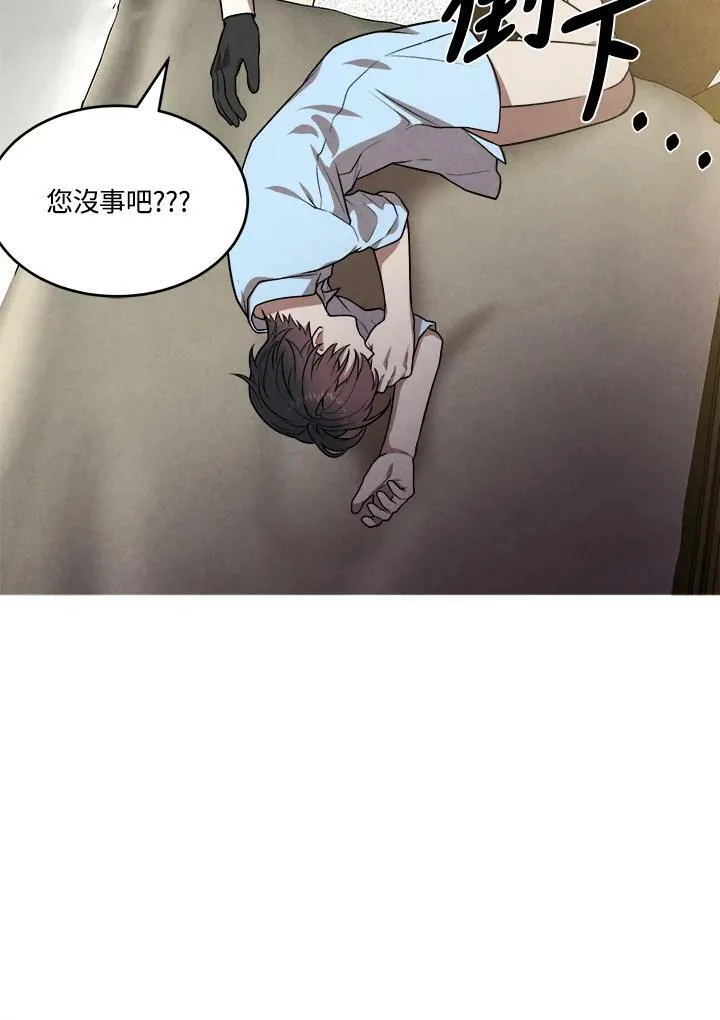 第37话 第59页