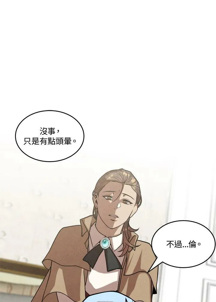 第37话 第60页