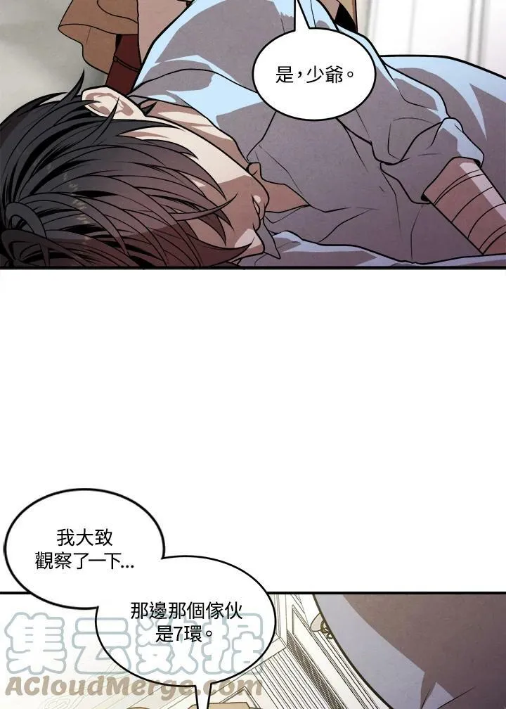 第37话 第61页