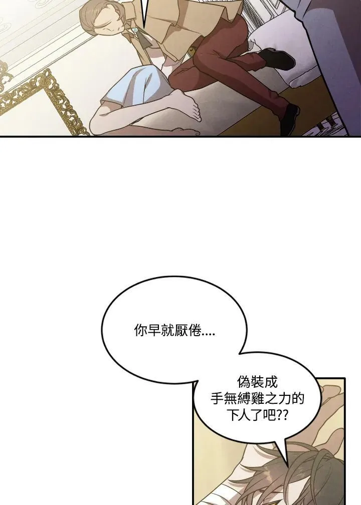 第37话 第62页