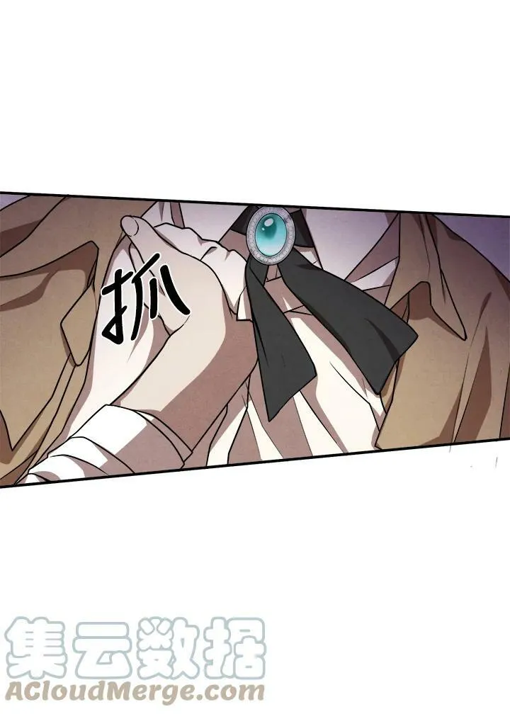 第37话 第64页