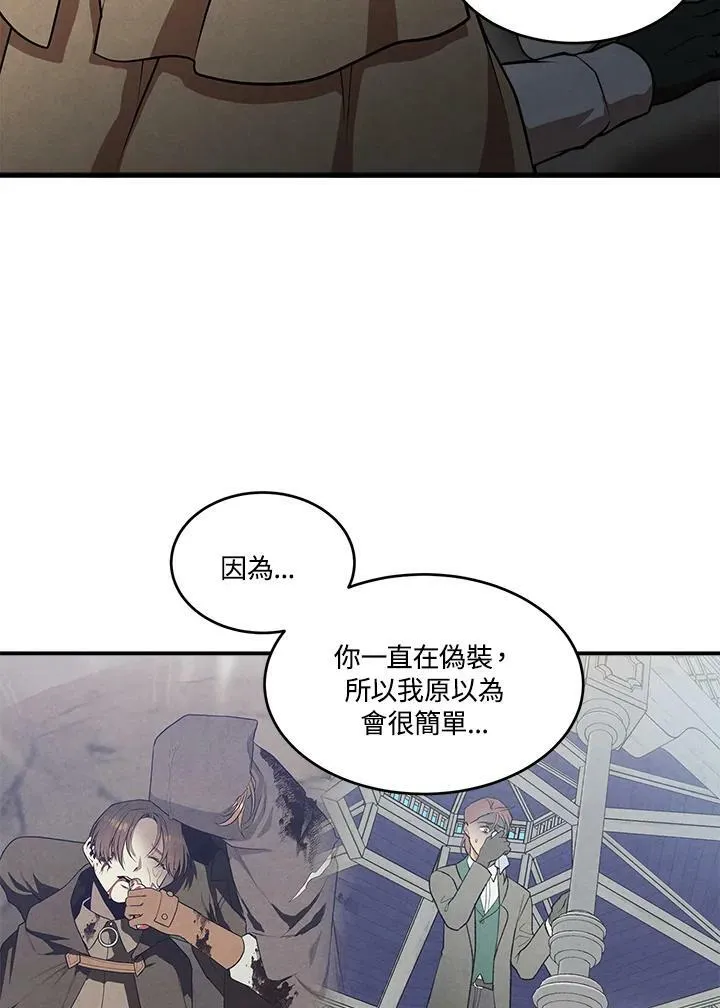 第37话 第66页