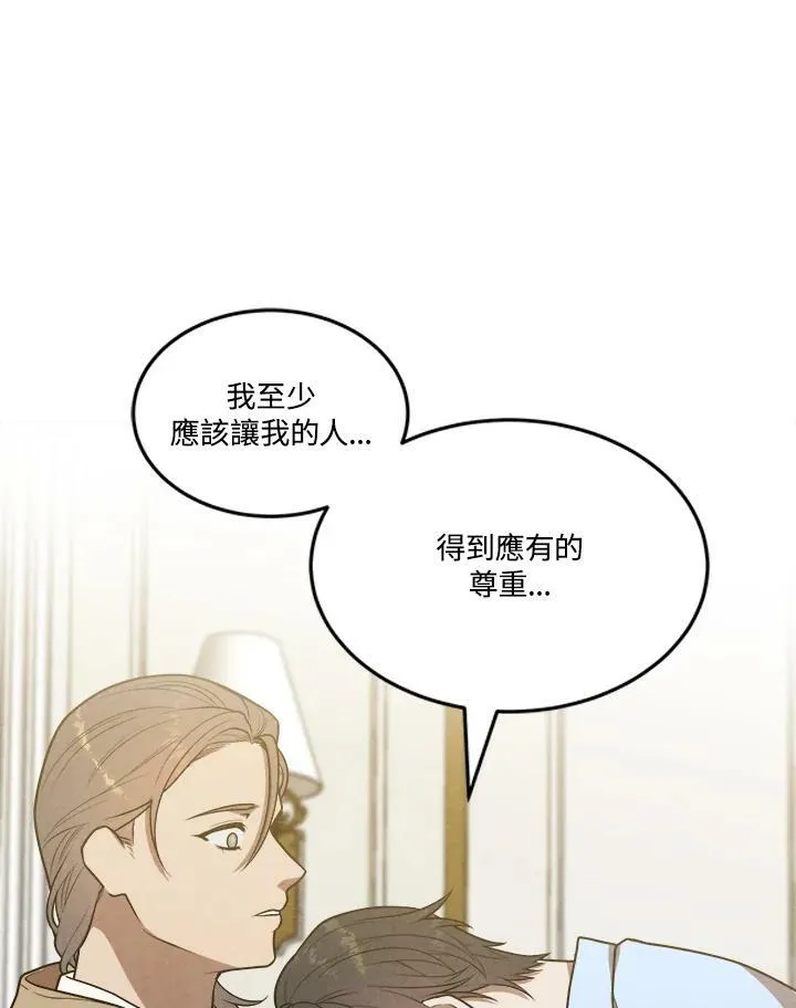 第37话 第68页