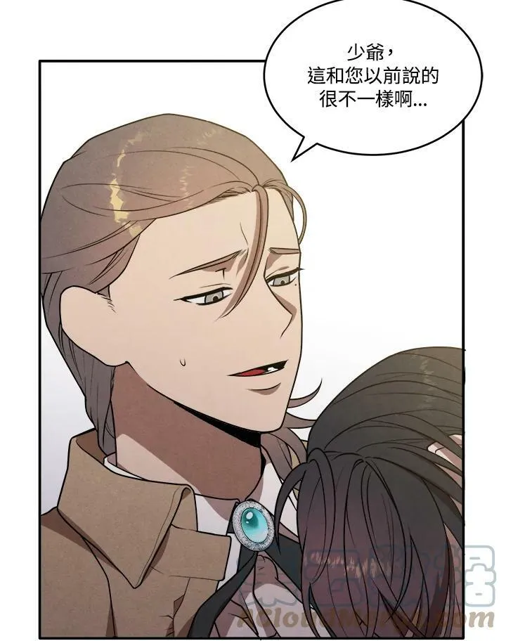 第37话 第70页