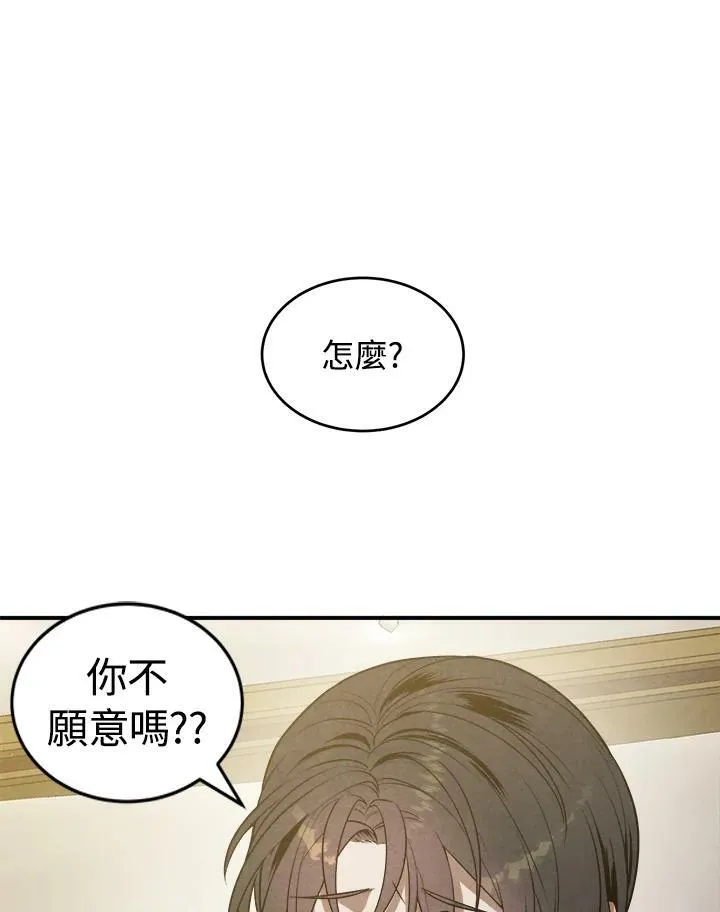 第37话 第71页
