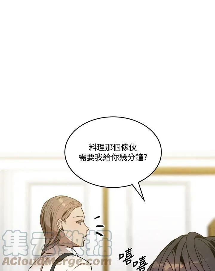 第37话 第76页