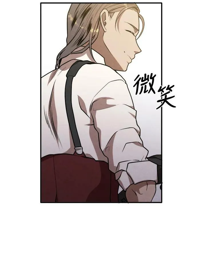 第37话 第78页