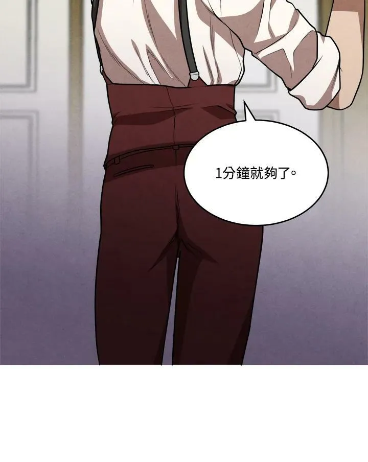 第37话 第80页