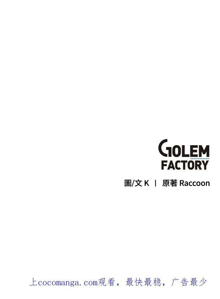 第37话 第81页