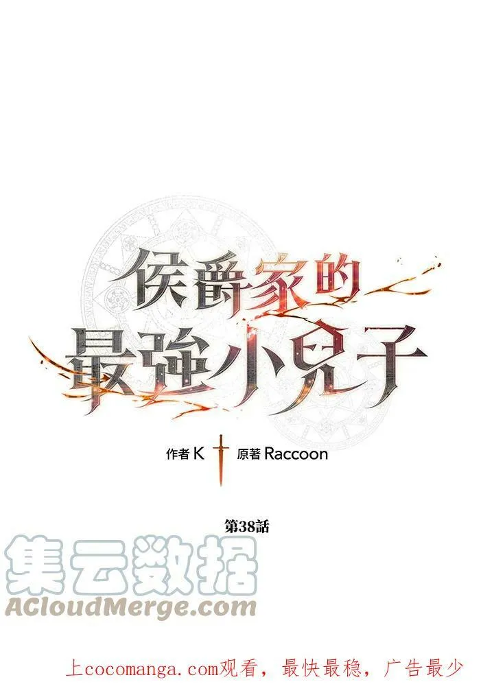 第37话 第82页