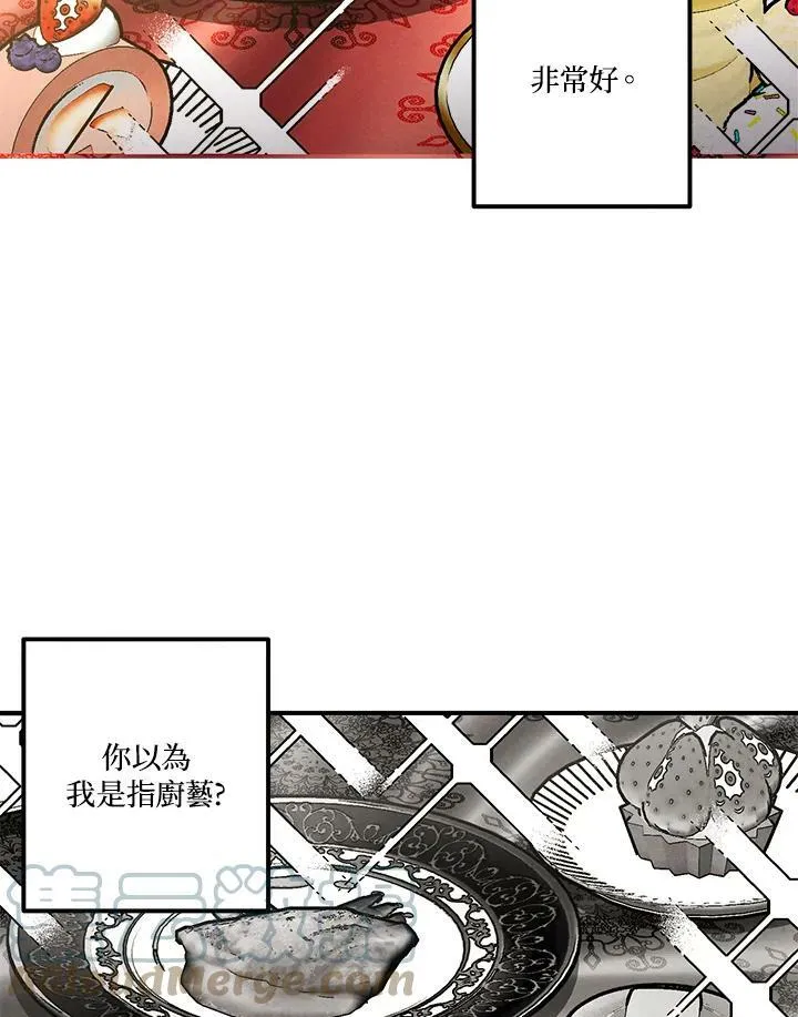 第38话 第4页