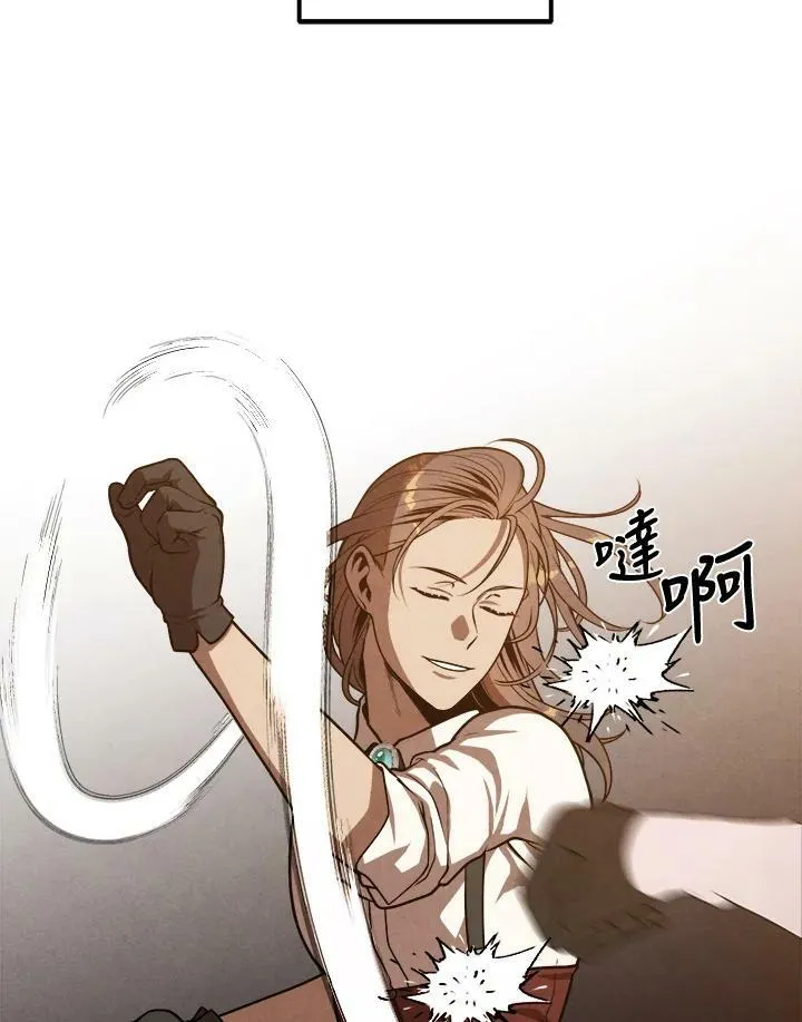 第38话 第6页