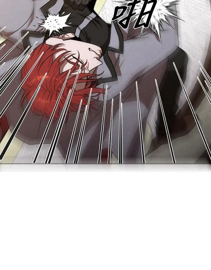 第38话 第9页