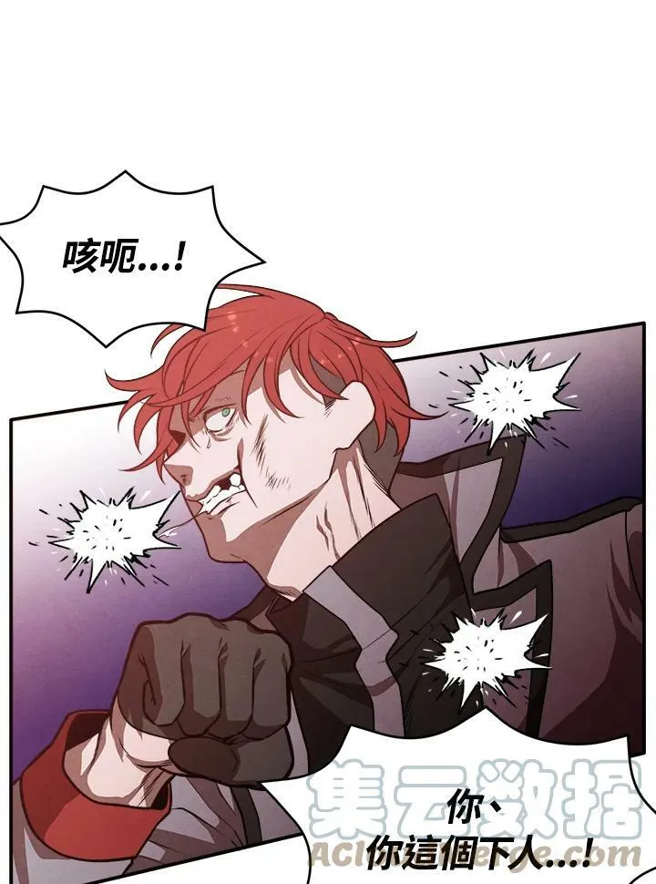 第38话 第10页