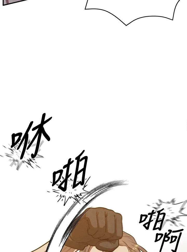 第38话 第11页