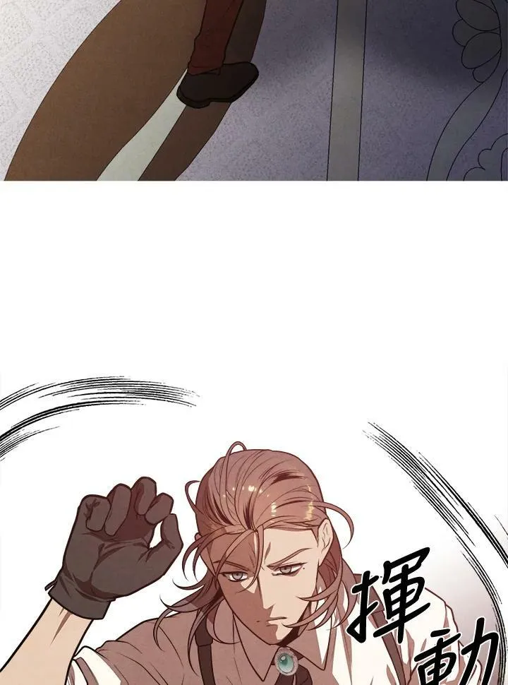 第38话 第15页