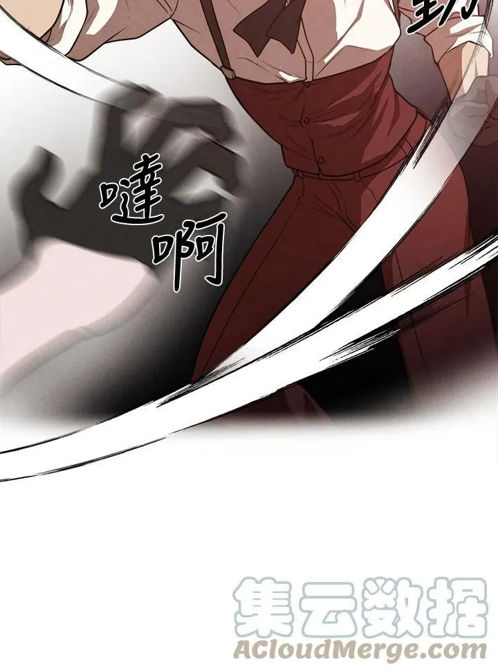 第38话 第16页