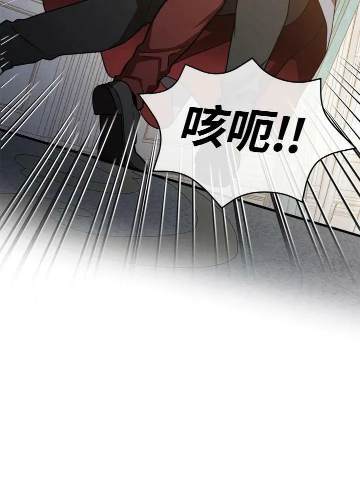 第38话 第18页