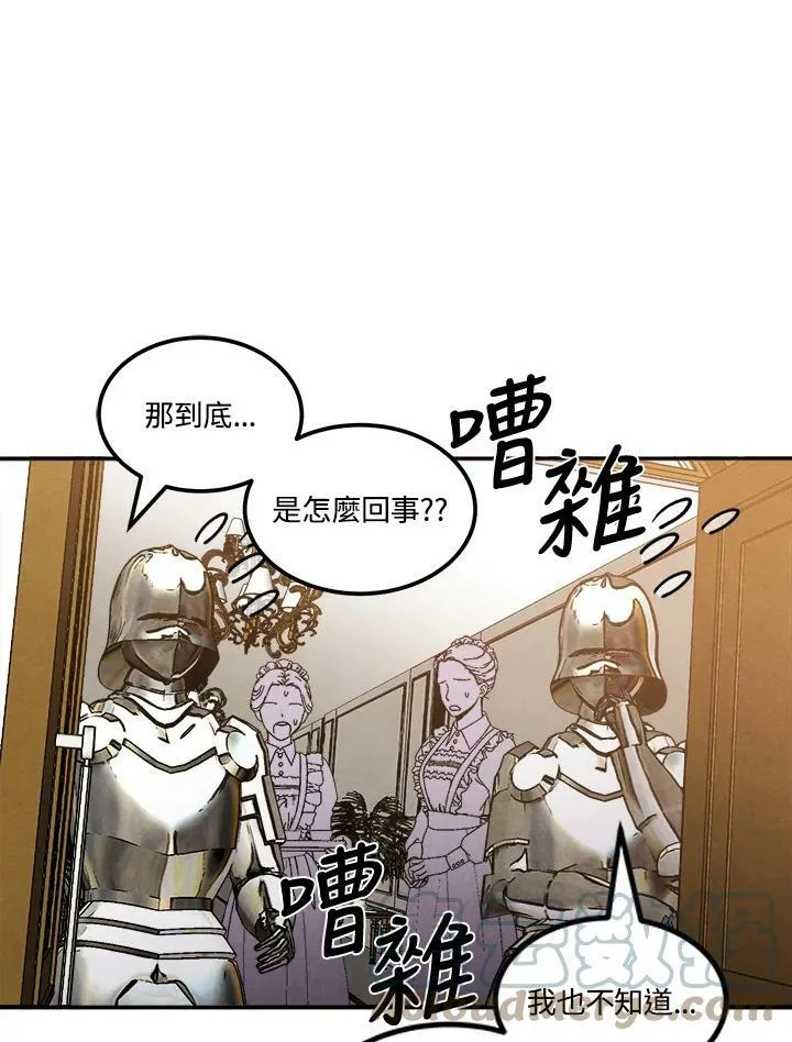 第38话 第19页