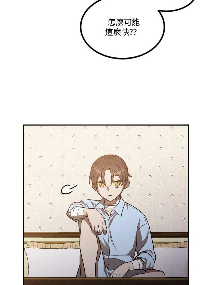 第38话 第20页