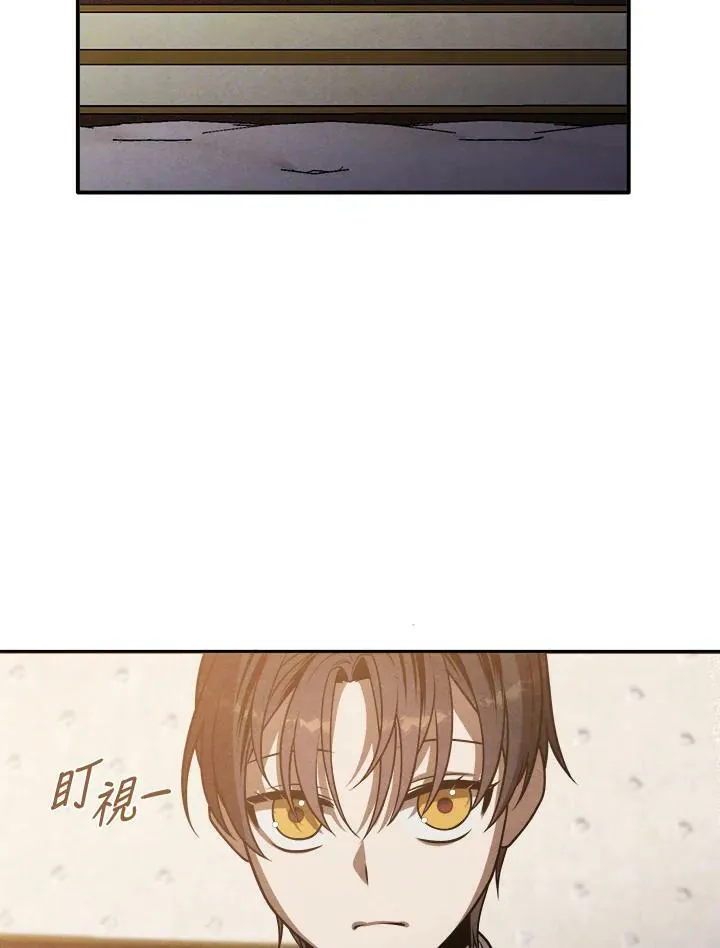 第38话 第21页
