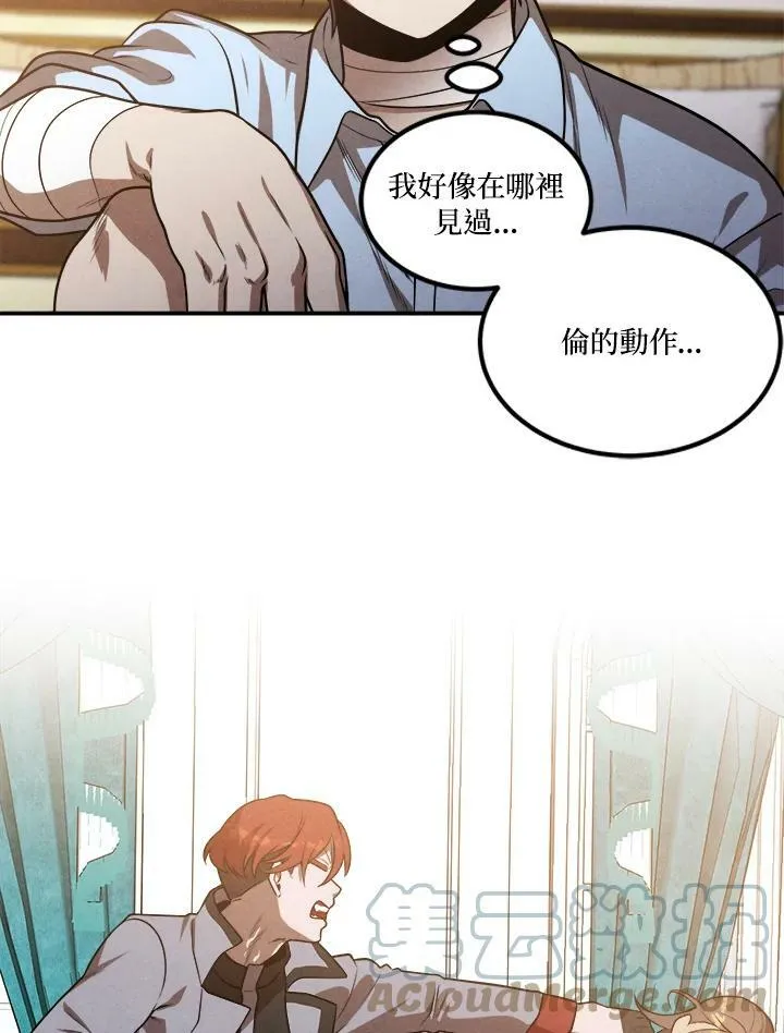 第38话 第22页